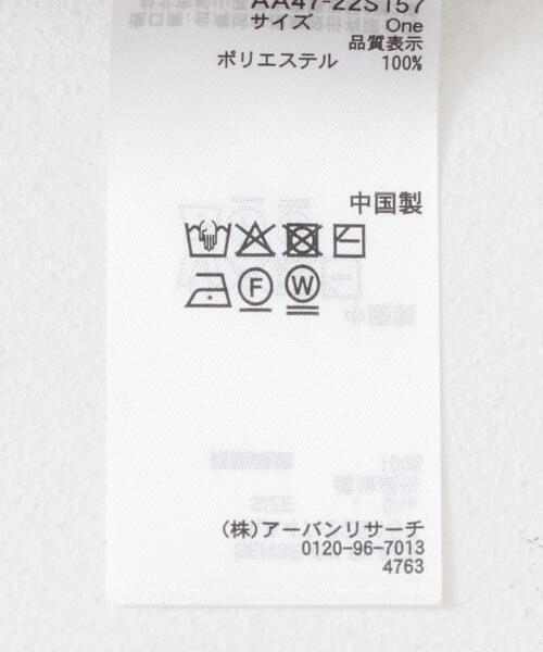 SENSE OF PLACE by URBAN RESEARCH（センスオブプレイスバイアーバンリサーチ）の「モヘアライクVネックルーズセーター（ニット/セーター・レディース・グレー/ミント/イエロー・ONE）」の20枚目の写真