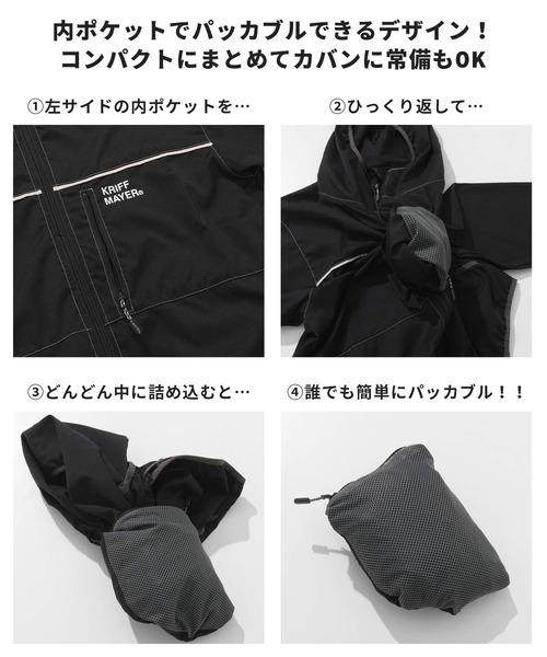 KRIFF MAYER（クリフメイヤー）の「さらさらエアーパッカブルジャケット（マウンテンパーカー・メンズ・ブラック/ナチュラル/レンガ/グリーン/カラフル・MEDIUM/LARGE/X-LARGE）」の21枚目の写真