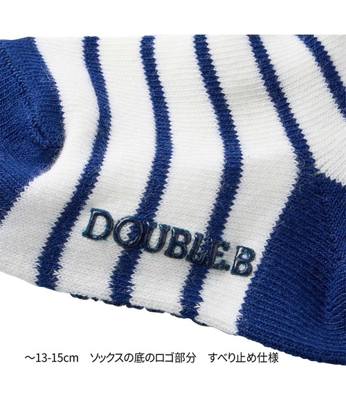 DOUBLE_B（ダブルビー）の「ソックスパック３足セット（ソックス/靴下・キッズ・カーキ/オレンジ/ネイビー・11-13cm/19-21cm/17-19cm/15-17cm/13-15cm）」の17枚目の写真
