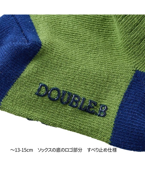 DOUBLE_B（ダブルビー）の「ソックスパック３足セット（ソックス/靴下・キッズ・カーキ/オレンジ/ネイビー・11-13cm/19-21cm/17-19cm/15-17cm/13-15cm）」の18枚目の写真