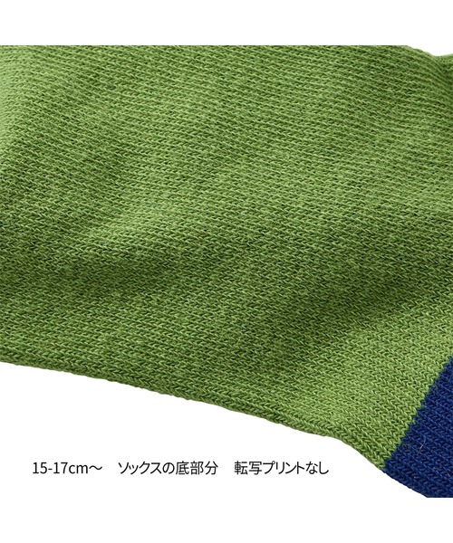 DOUBLE_B（ダブルビー）の「ソックスパック３足セット（ソックス/靴下・キッズ・カーキ/オレンジ/ネイビー・11-13cm/19-21cm/17-19cm/15-17cm/13-15cm）」の21枚目の写真