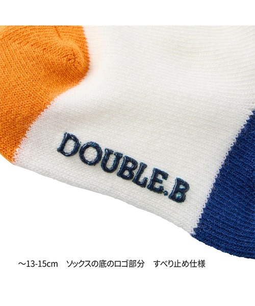 DOUBLE_B（ダブルビー）の「ソックスパック３足セット（ソックス/靴下・キッズ・カーキ/オレンジ/ネイビー・11-13cm/19-21cm/17-19cm/15-17cm/13-15cm）」の7枚目の写真