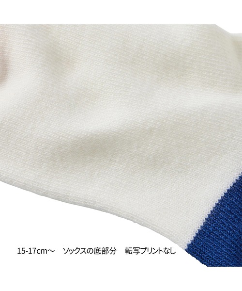 DOUBLE_B（ダブルビー）の「ソックスパック３足セット（ソックス/靴下・キッズ・カーキ/オレンジ/ネイビー・11-13cm/19-21cm/17-19cm/15-17cm/13-15cm）」の10枚目の写真