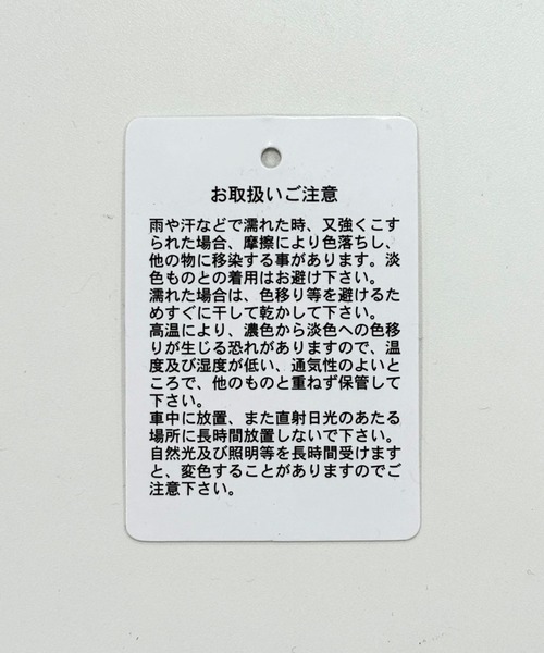 LURAKU（ルラク）の「【LURAKU】 Synthetic Leather Rope Handle Bag / シンセティックレザーロープハンドルバッグ（トートバッグ・メンズ・ブラック/ブラウン・FREE）」の20枚目の写真