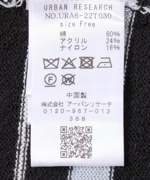 URBAN RESEARCH(アーバンリサーチ)の「マルチボーダークルーネックニット(ニット/セーター・レディース・チャコールグレー/カーキ・FREE)」の20枚目の写真