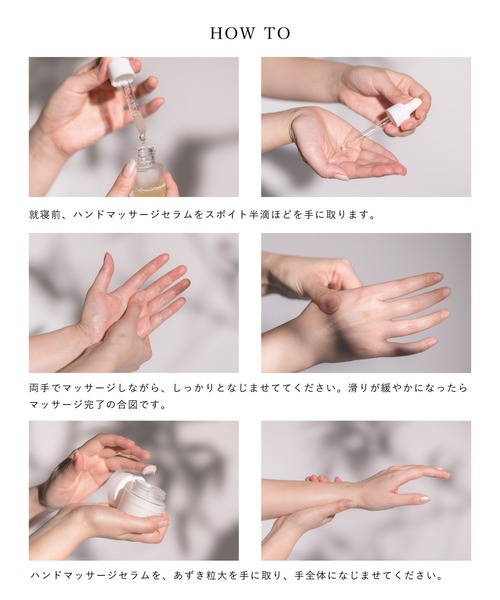 OSAJI（オサジ）の「オサジ リトリート ハンド コレクション 2025【数量限定】（ボディケアキット/ギフトセット・レディース・その他・FREE）」の5枚目の写真