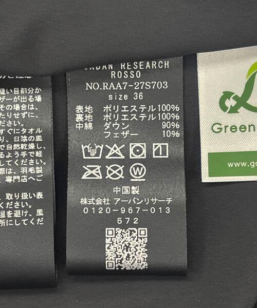 URBAN RESEARCH ROSSO WOMEN（アーバンリサーチ　ロッソ）の「LIMONTA撥水ミドルダウンコート（ダウンジャケット/コート・レディース・キャメル/ブラック・36/38）」の7枚目の写真