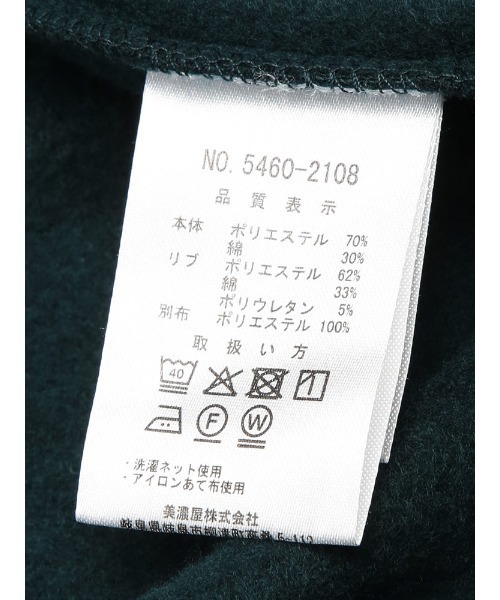 CONVERSE(コンバース)の「CONVERSE (コンバース) 裏起毛 フルジップ スウェット パーカー(パーカー・メンズ・グリーン/ブラック・3L/4L/5L)」の20枚目の写真