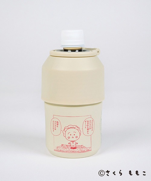 セール】ペットボトルホルダー350ml [COJI‐COJIコラボ2026]（水筒