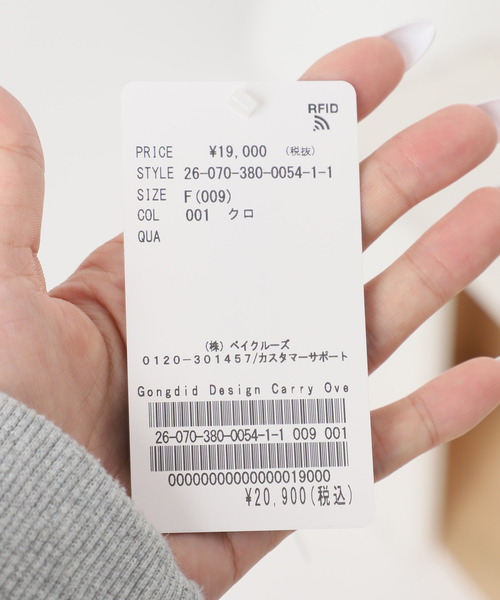 Gongdid Design(ゴンディッドデザイン)の「【Gongdid Design】 Carry Over_Denim_Vest:ベスト(ベスト・レディース・アイボリー/ブラック・FREE)」の20枚目の写真