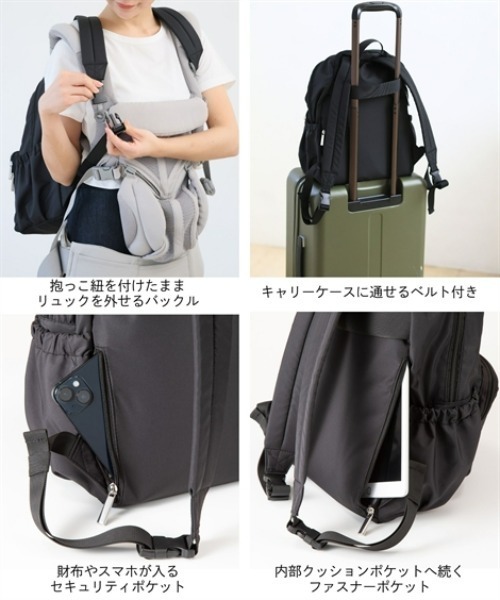 QUNTSTYLE(キュントスタイル)の「収納上手なマザーズリュック(軽量・A4対応)(マザーズバッグ・レディース・ブラック・FREE)」の9枚目の写真