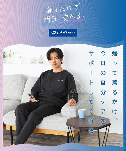jiggys shop(ジギーズショップ)の「Phiten ファイテン リカバリーウェア 吸汗速乾 アクアチタン ドットメッシュ ジョガーパンツ(その他パンツ・メンズ・ブラック/ネイビー/グレー・MEDIUM/LARGE/X-LARGE)」の10枚目の写真