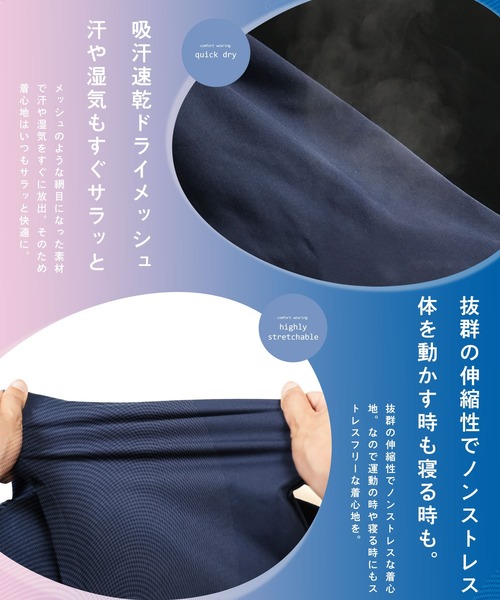 jiggys shop(ジギーズショップ)の「Phiten ファイテン リカバリーウェア 吸汗速乾 アクアチタン ドットメッシュ ジョガーパンツ(その他パンツ・メンズ・ブラック/ネイビー/グレー・MEDIUM/LARGE/X-LARGE)」の6枚目の写真
