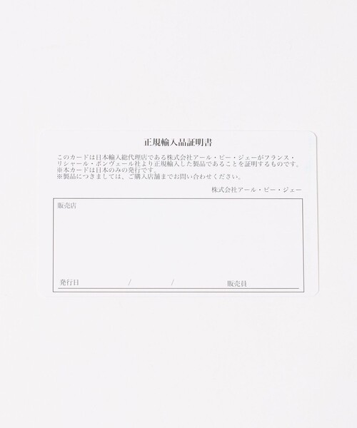 Paraboot(パラブーツ)の「【別注】<Paraboot>レオパード ビットローファー(ローファー・メンズ・ベージュ・7/8h/9/7h/6h/8)」の13枚目の写真