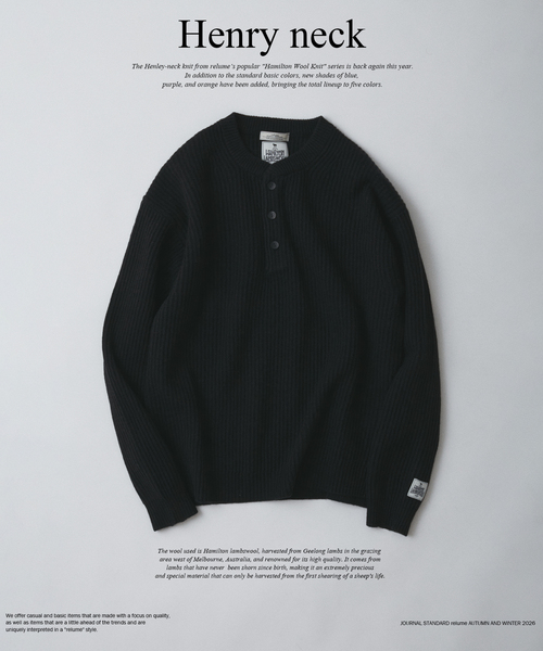 JOURNAL STANDARD relume(ジャーナルスタンダード レリューム)の「ハミルトンラムズウール 畔編み ヘンリーネック(ニット/セーター・メンズ・パープル/グレー/ブルー系その他/オレンジ/ブラック系その他・LARGE/MEDIUM/SMALL)」の1枚目の写真