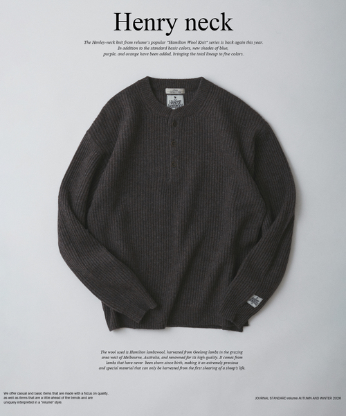 JOURNAL STANDARD relume(ジャーナルスタンダード レリューム)の「ハミルトンラムズウール 畔編み ヘンリーネック(ニット/セーター・メンズ・パープル/グレー/ブルー系その他/オレンジ/ブラック系その他・LARGE/MEDIUM/SMALL)」の4枚目の写真