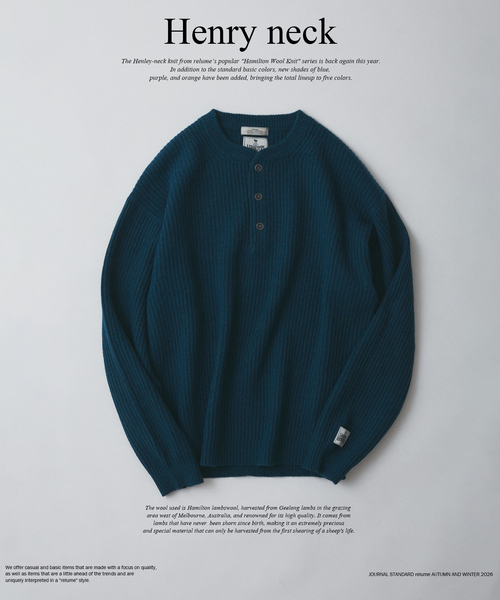 JOURNAL STANDARD relume(ジャーナルスタンダード レリューム)の「ハミルトンラムズウール 畔編み ヘンリーネック(ニット/セーター・メンズ・パープル/グレー/ブルー系その他/オレンジ/ブラック系その他・LARGE/MEDIUM/SMALL)」の3枚目の写真