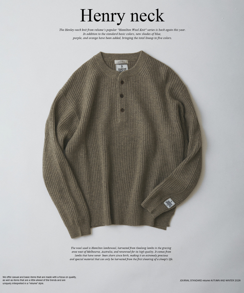 JOURNAL STANDARD relume(ジャーナルスタンダード レリューム)の「ハミルトンラムズウール 畔編み ヘンリーネック(ニット/セーター・メンズ・パープル/グレー/ブルー系その他/オレンジ/ブラック系その他・LARGE/MEDIUM/SMALL)」の2枚目の写真