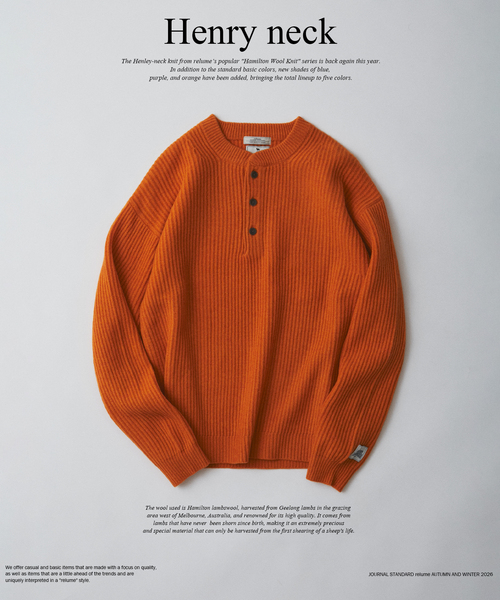 JOURNAL STANDARD relume(ジャーナルスタンダード レリューム)の「ハミルトンラムズウール 畔編み ヘンリーネック(ニット/セーター・メンズ・パープル/グレー/ブルー系その他/オレンジ/ブラック系その他・LARGE/MEDIUM/SMALL)」の5枚目の写真