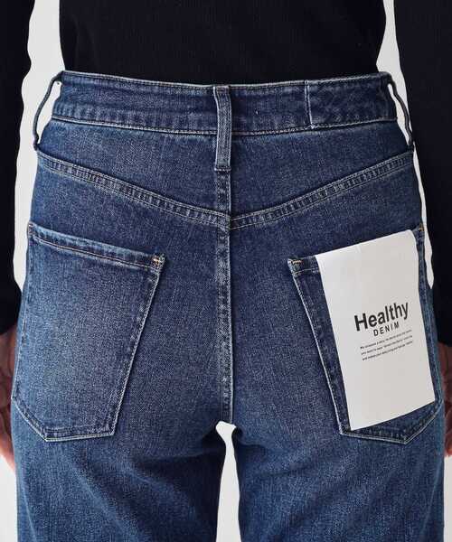 COUP DE CHANCE(クードシャンス)の「【Healthy DENIM】Aquaフレアパンツ(デニムパンツ・レディース・ブルー/ネイビー・40/38/36/34)」の17枚目の写真