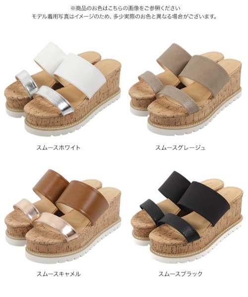 KOBE LETTUCE(コウベレタス)の「2ベルトコルクウエッジサンダル(サンダル・レディース・ホワイト/ブラック/キャメル/グレイッシュベージュ・LL/S/M/L)」の11枚目の写真