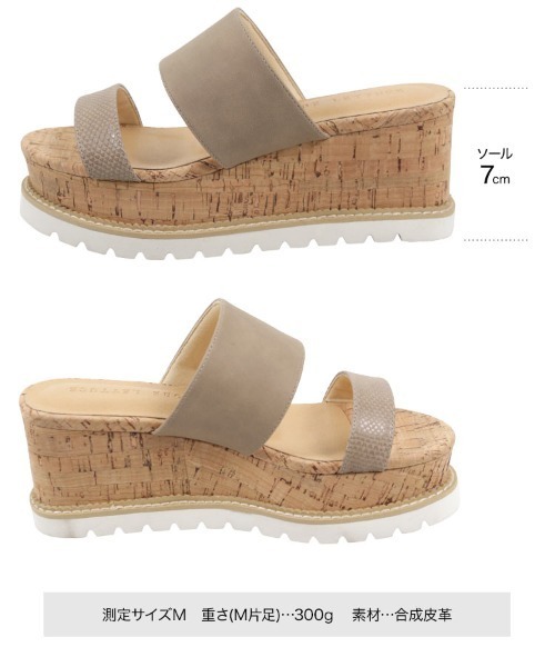 KOBE LETTUCE(コウベレタス)の「2ベルトコルクウエッジサンダル(サンダル・レディース・ホワイト/ブラック/キャメル/グレイッシュベージュ・LL/S/M/L)」の12枚目の写真