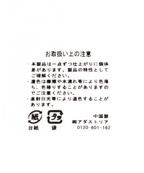 BAYFLOW（ベイフロー）の「BFマクラメタペ　フェザー（インテリア雑貨・レディース・その他1・0）」の11枚目の写真