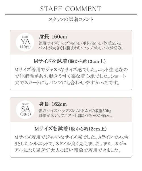 Tiaclasse（ティアクラッセ）の「【洗える】ミラノリブ編みのコンパクトニットパーカー（パーカー・レディース・オフホワイト/ボルドー/モカ/グレー/ブラック/ベージュ・L/M）」の19枚目の写真