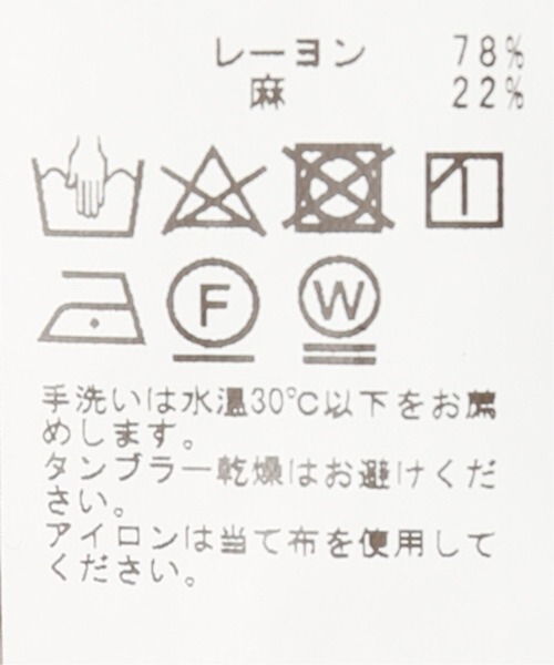 JOURNAL STANDARD(ジャーナルスタンダード)の「Vi/L オフィサーバンド プルオーバーシャツ(シャツ/ブラウス・メンズ・ホワイト/オートミール・MEDIUM/LARGE)」の14枚目の写真