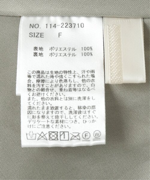 RAY CASSIN（レイカズン）の「楊柳単色花柄スカート（スカート・レディース・オレンジ/グリーン/キナリ・FREE）」の15枚目の写真