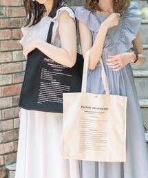 MAJESTIC LEGON | カフェタイムトート(トートバッグ)