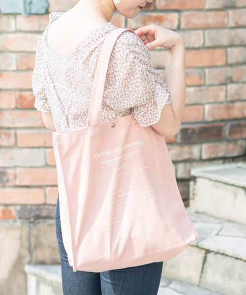 MAJESTIC LEGON（マジェスティックレゴン）の「カフェタイムトート（トートバッグ・レディース・ブラック/ピンク/アイボリー・FREE）」の7枚目の写真