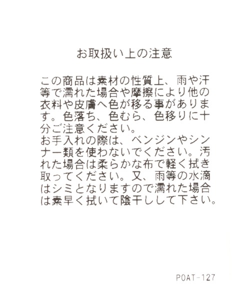 GLOBAL WORK（グローバルワーク）の「ハッスイレースアップブーツ/214693（ブーツ・レディース・ブラック/ダークブラウン・SMALL/MEDIUM/LARGE）」の8枚目の写真