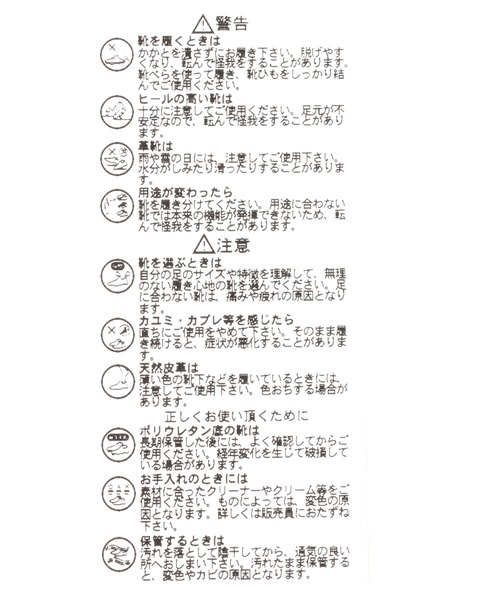 GLOBAL WORK（グローバルワーク）の「ハッスイレースアップブーツ/214693（ブーツ・レディース・ブラック/ダークブラウン・SMALL/MEDIUM/LARGE）」の6枚目の写真