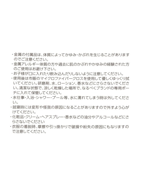 Laura Lombardi（ローラロンバルディ）の「Laura Lombardi / Cableブレスレット（ブレスレット・レディース・ブラウン系その他・FREE）」の4枚目の写真