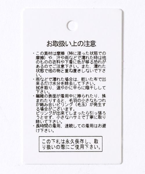 mysty woman(ミスティウーマン)の「メッシュトップス2Pキャミワンピース 297283(ワンピース・レディース・ブラック/ブラウン/ライトベージュ/ピンク系その他・FREE)」の12枚目の写真