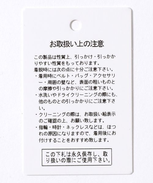 mysty woman(ミスティウーマン)の「メッシュトップス2Pキャミワンピース 297283(ワンピース・レディース・ブラック/ブラウン/ライトベージュ/ピンク系その他・FREE)」の21枚目の写真