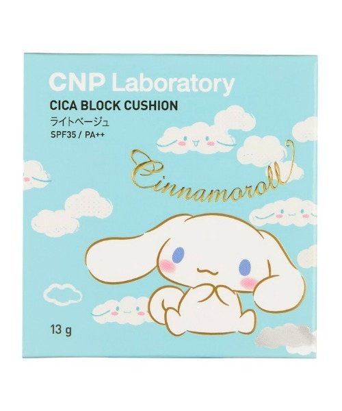 CNP Laboratory(シーエヌピー ラボラトリー)の「CNP CICA クッション 単品 #21 ライトベージュ 【シナモロール】(ファンデーション・レディース・その他・FREE)」の2枚目の写真