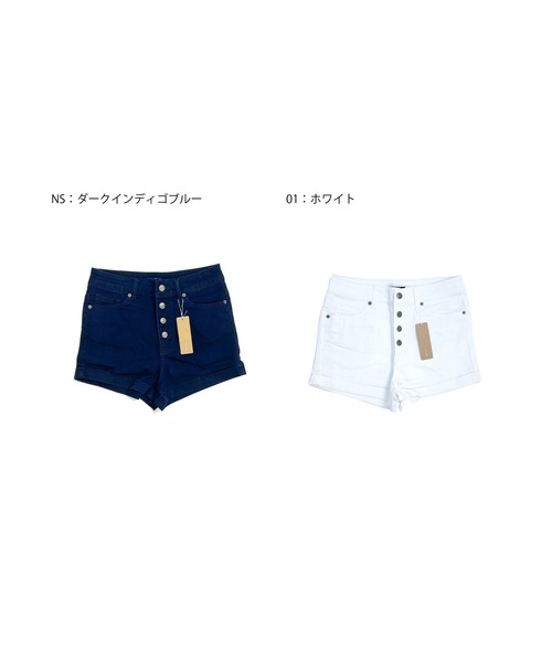 WHEIR(ウェア)の「familife フロントボタンショートパンツ(デニムパンツ・レディース・ダークインディゴブルー/ホワイト・LARGE/MEDIUM/SMALL)」の7枚目の写真
