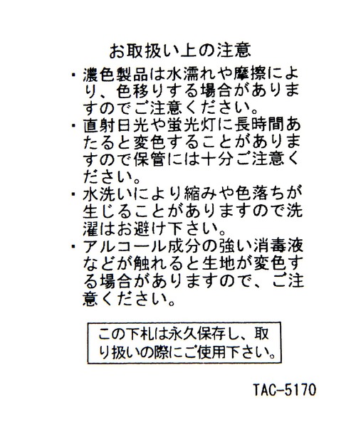 LAKOLE（ラコレ）の「ノットハンドル2WAYトートバッグ / 183238（トートバッグ・レディース・ブラック/サンドグレー/アイボリー・FREE）」の15枚目の写真
