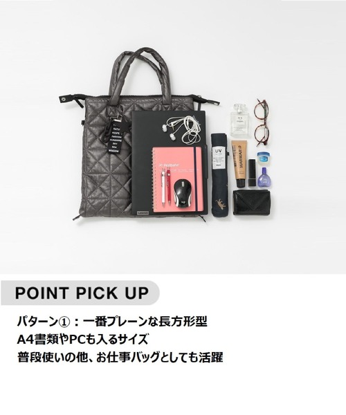 BAYFLOW（ベイフロー）の「[A4サイズ対応]チャーム付き3WAYキルトトート / ショルダーバッグ（トートバッグ・レディース・シルバー/ブラック/ホワイト/シルバー系1/ブラック系1/グリーン系1/オフホワイト/その他1/ネイビー/ライトブルー/レオパード・FREE）」の15枚目の写真