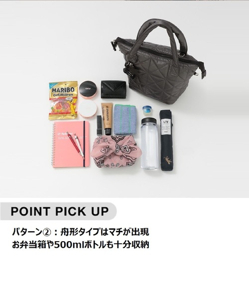 A4サイズ対応]チャーム付き3WAYキルトトート / ショルダーバッグ