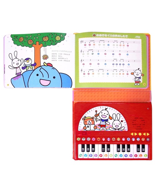 MIKI HOUSE（ミキハウス）の「【ポカポカフレンズのおんがくえほん】ピアノ（本・キッズ・その他1・ONE SIZE）」の7枚目の写真