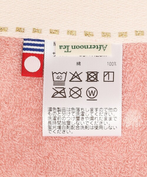 汎用うさぎ　バスタオル うさぎフード付きバスタオル（その他ベビー用品）｜Afternoon