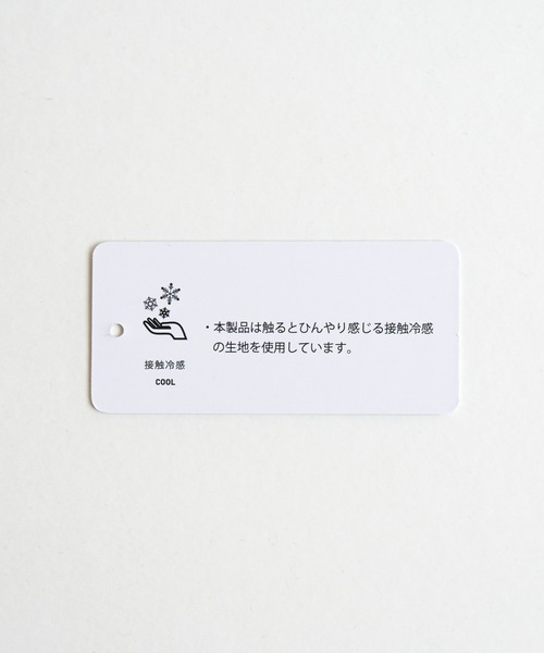 ikka(イッカ)の「冷感袖切り替えブラウス(シャツ/ブラウス・レディース・ネイビー/グレー/ブルー・M/L/S)」の19枚目の写真