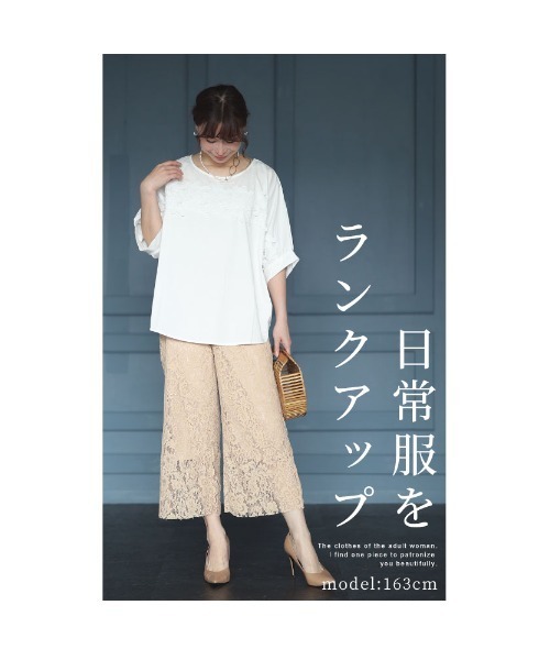 Sawa a la mode(サワアラモード)の「レースコットンシャツブラウス(シャツ/ブラウス・レディース・ブラック/ホワイト・FREE)」の4枚目の写真
