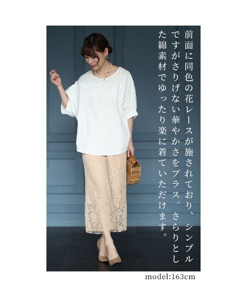 Sawa a la mode(サワアラモード)の「レースコットンシャツブラウス(シャツ/ブラウス・レディース・ブラック/ホワイト・FREE)」の7枚目の写真
