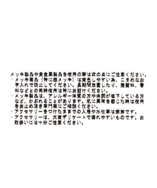 mysty woman(ミスティウーマン)の「チェーンチョーカー 131898(ネックレス・レディース・ライトグレー/ベージュ・FREE)」の9枚目の写真