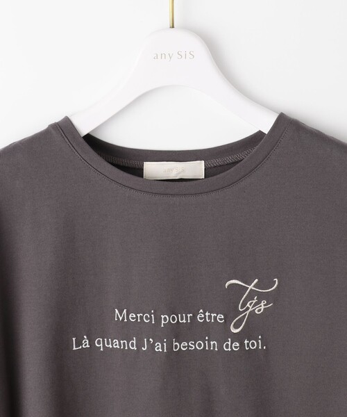 ANY SIS(エニィスィス)の「ロゴ刺繍 Tシャツ(Tシャツ/カットソー・レディース・グレー系/ワイン系/ホワイト系・2)」の14枚目の写真