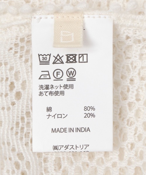 studio CLIP（スタディオクリップ）の「レースパッチワークストール（ストール/ショール・レディース・オフホワイト/ベージュ・FREE）」の8枚目の写真